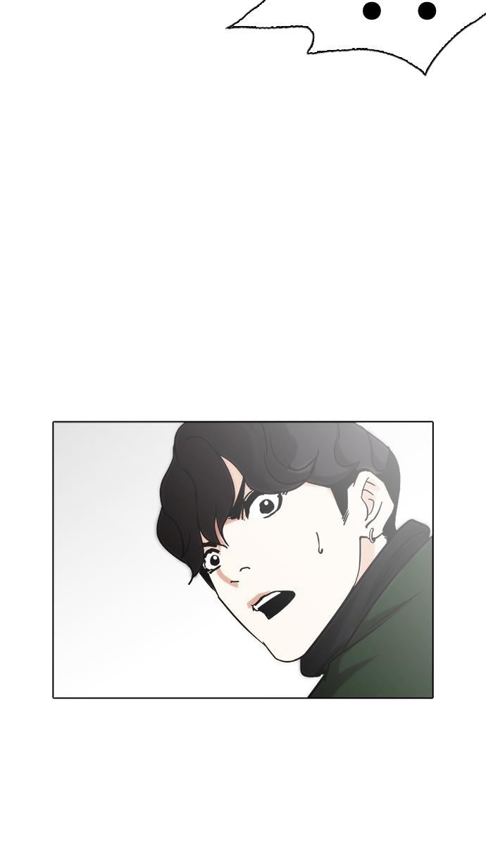 lookism - Chapter: 228