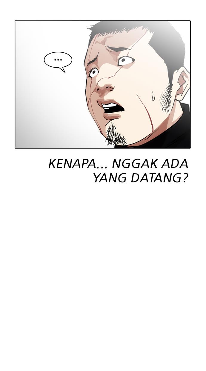 lookism - Chapter: 228