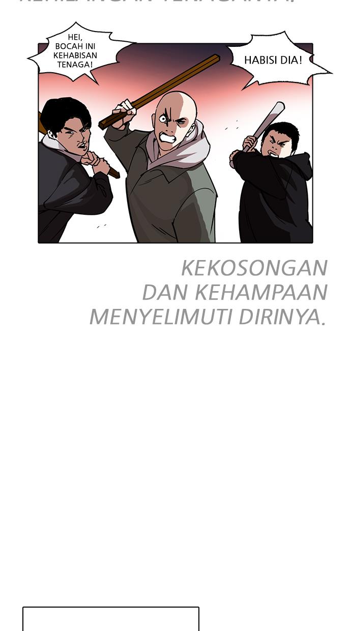 lookism - Chapter: 228