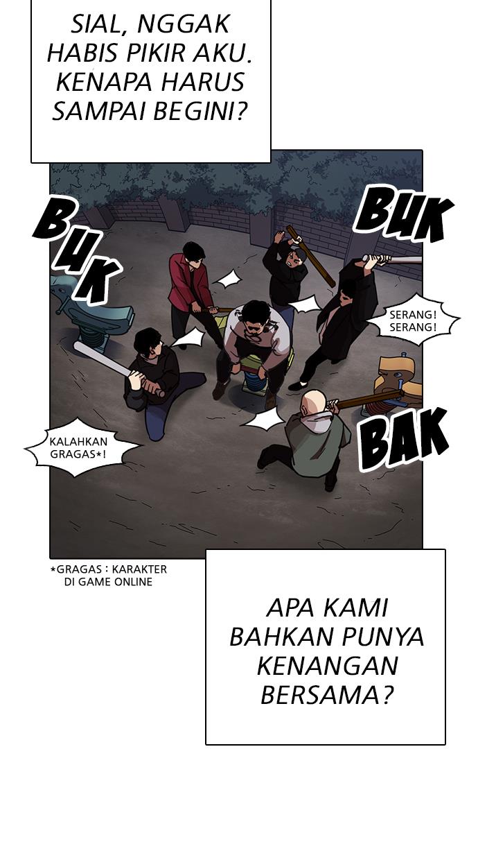 lookism - Chapter: 228