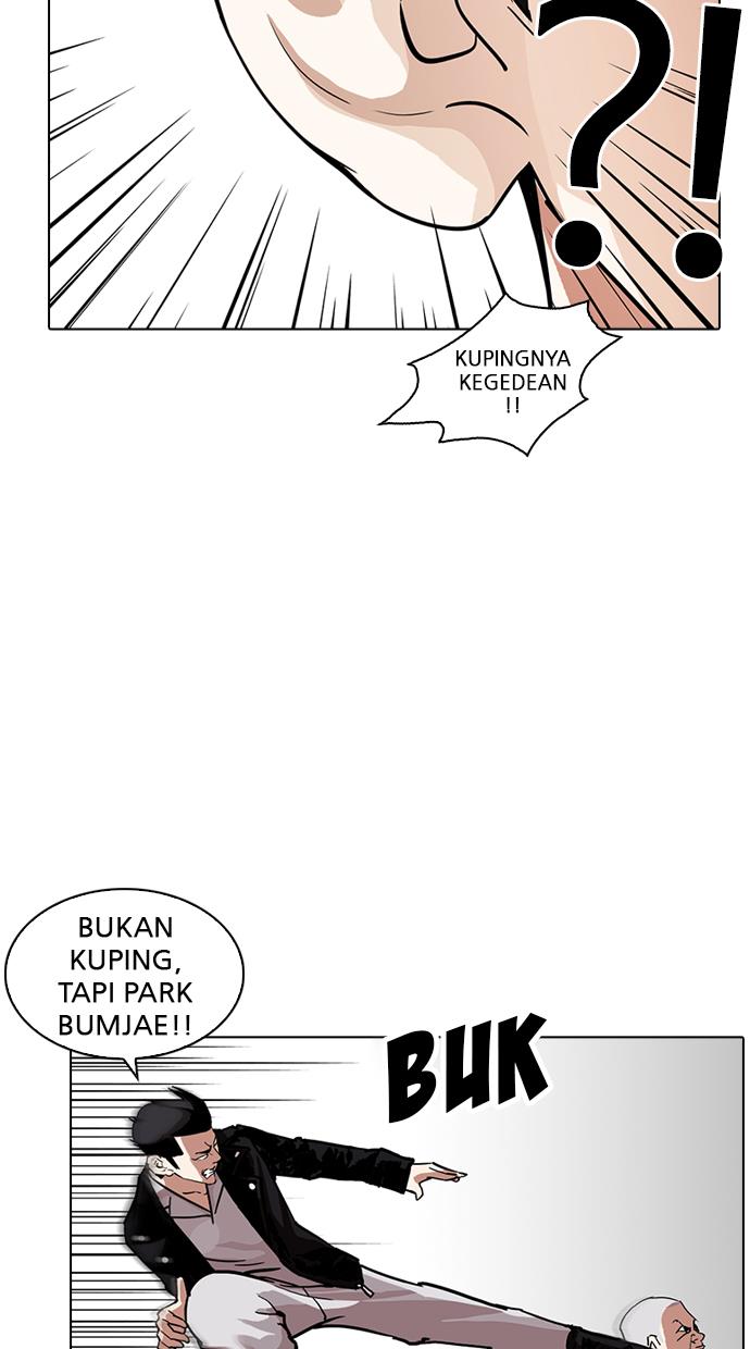 lookism - Chapter: 228