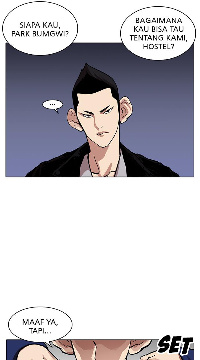 lookism - Chapter: 228