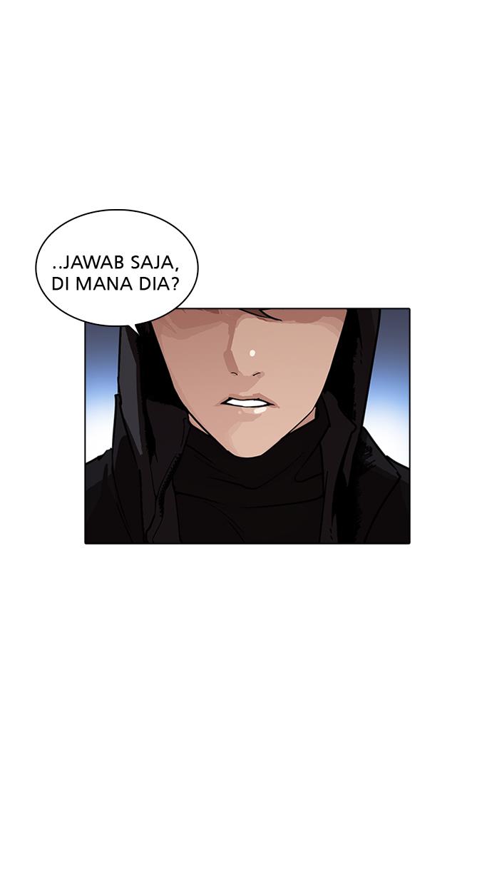 lookism - Chapter: 228