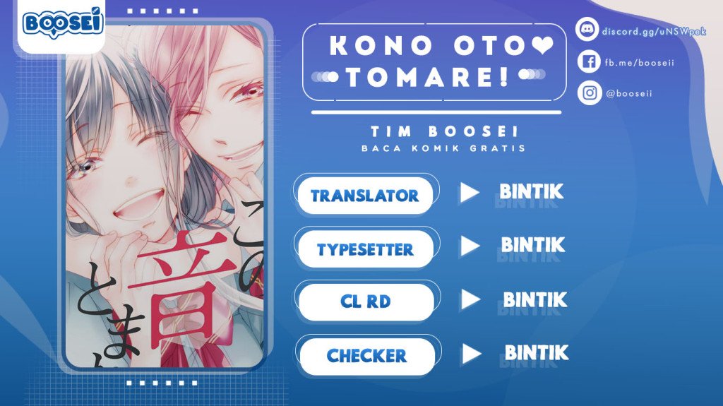 kono-oto-tomare - Chapter: 57