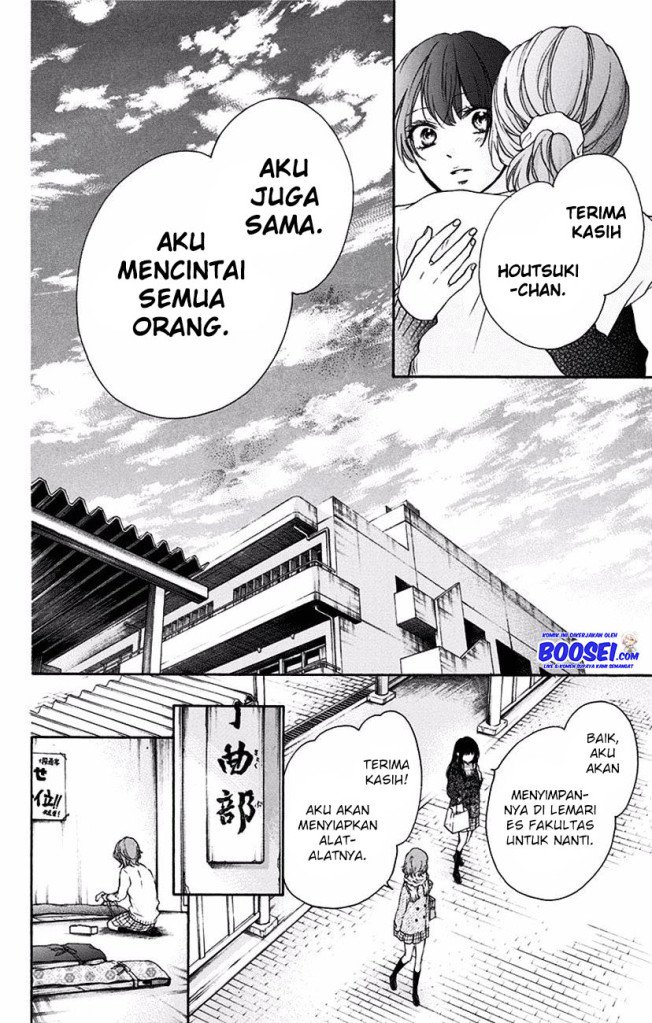 kono-oto-tomare - Chapter: 57