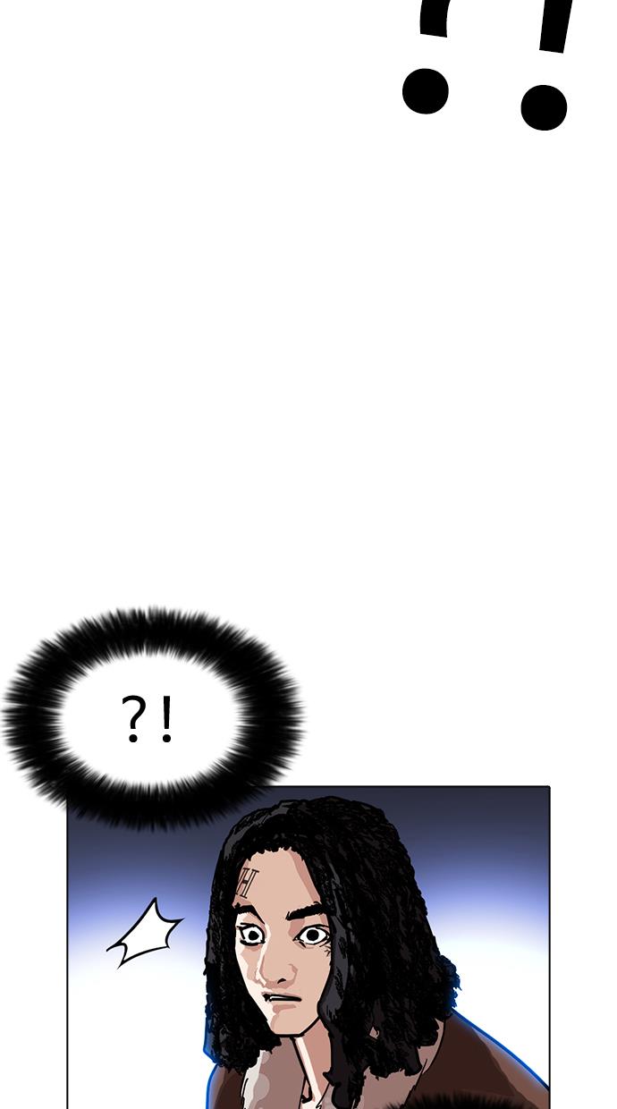 lookism - Chapter: 228