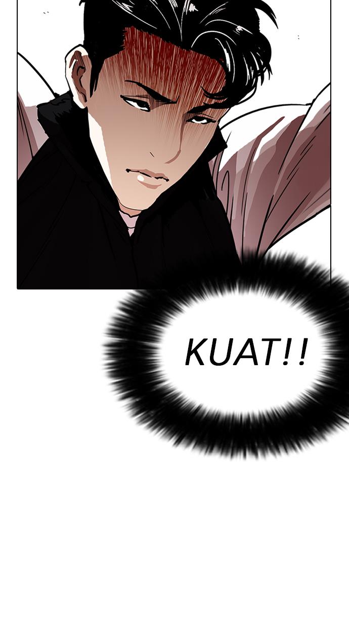 lookism - Chapter: 227