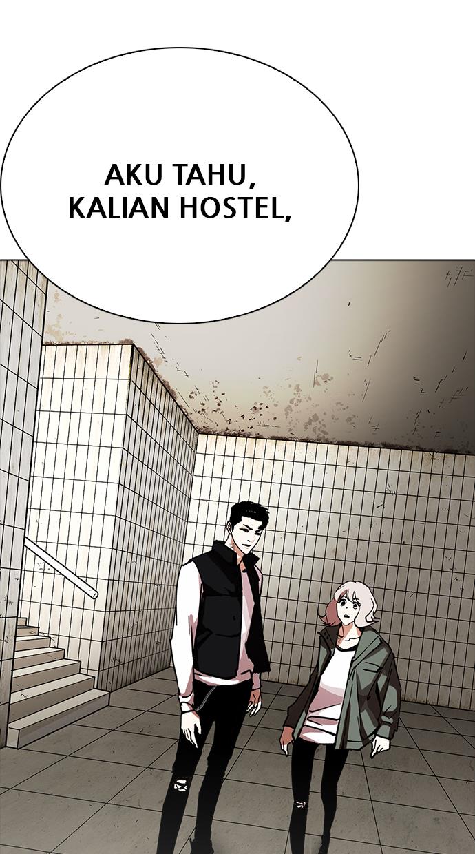 lookism - Chapter: 227