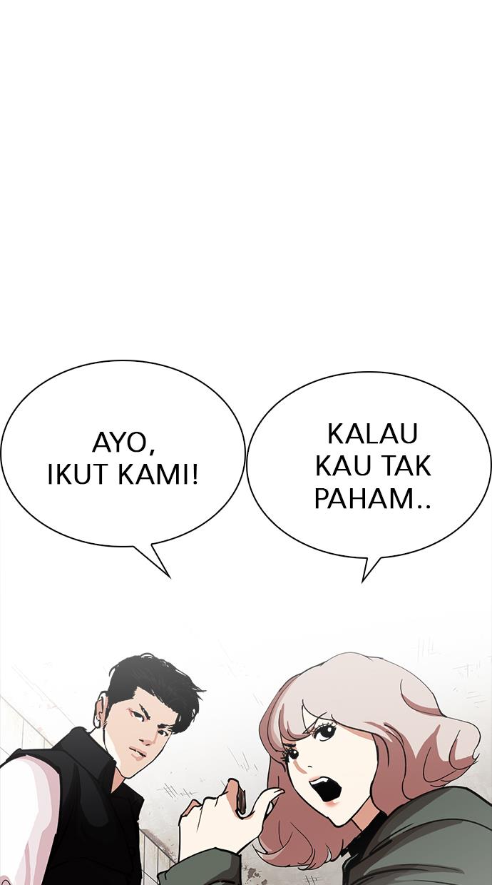 lookism - Chapter: 227