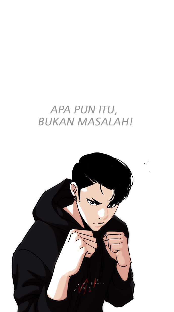 lookism - Chapter: 227