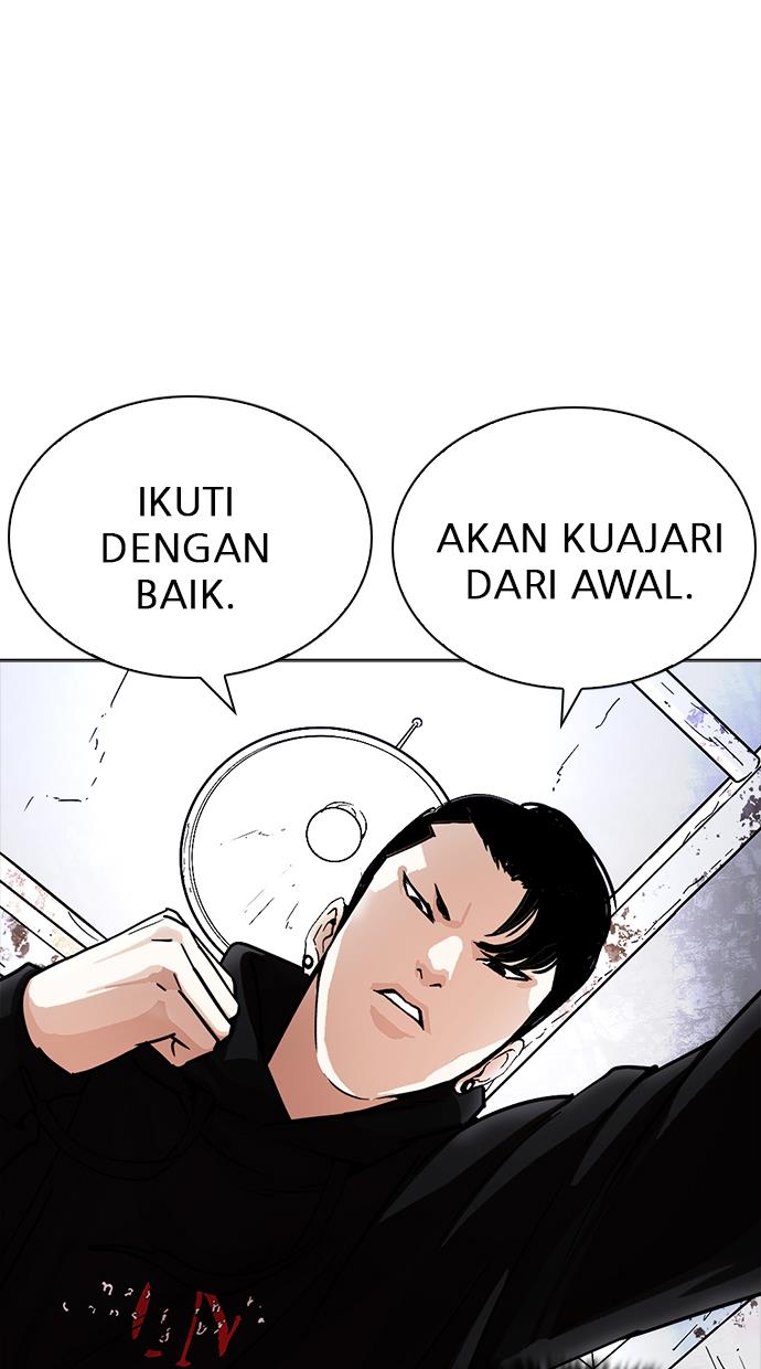 lookism - Chapter: 227