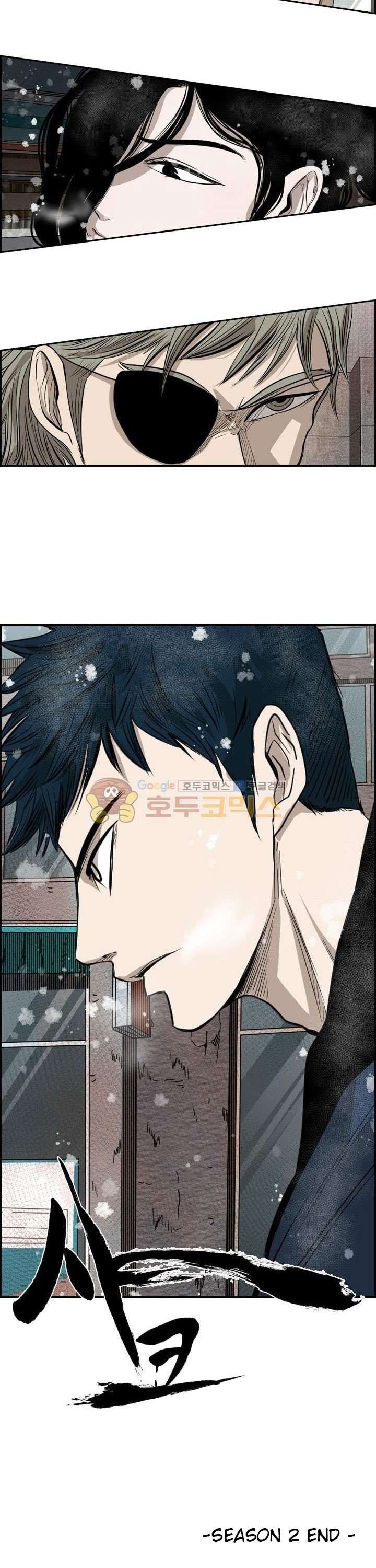 shark - Chapter: 121