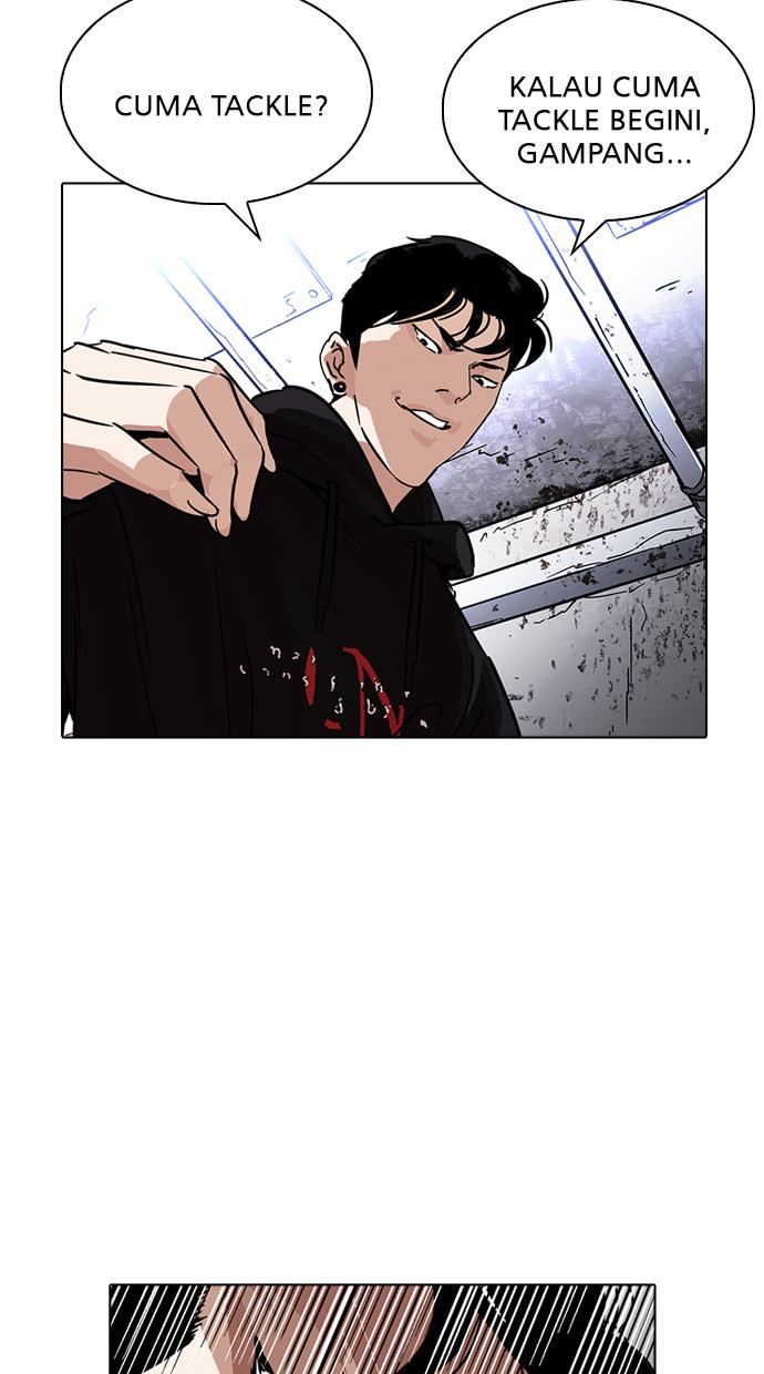 lookism - Chapter: 227