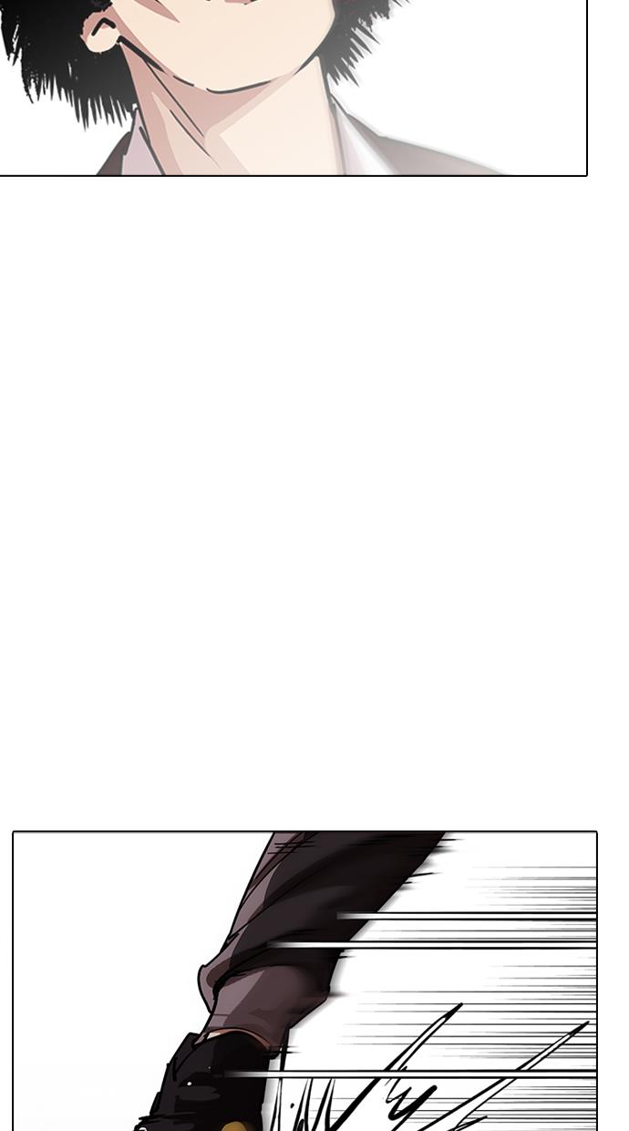 lookism - Chapter: 227