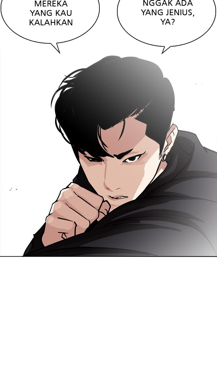 lookism - Chapter: 227