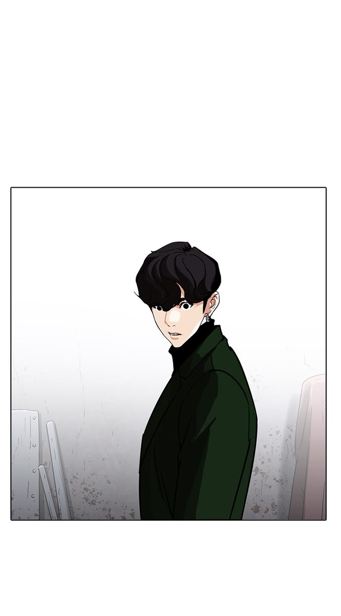 lookism - Chapter: 227