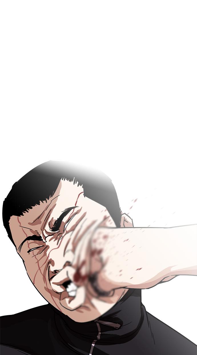 lookism - Chapter: 227