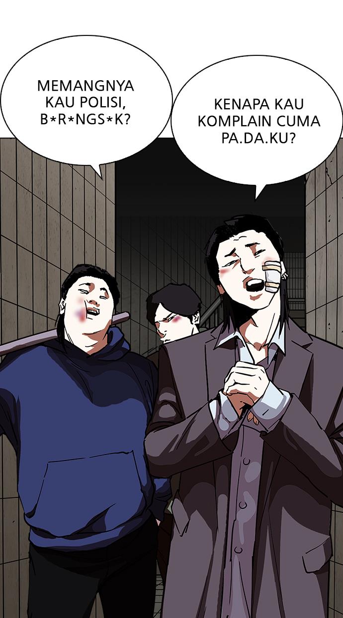 lookism - Chapter: 226