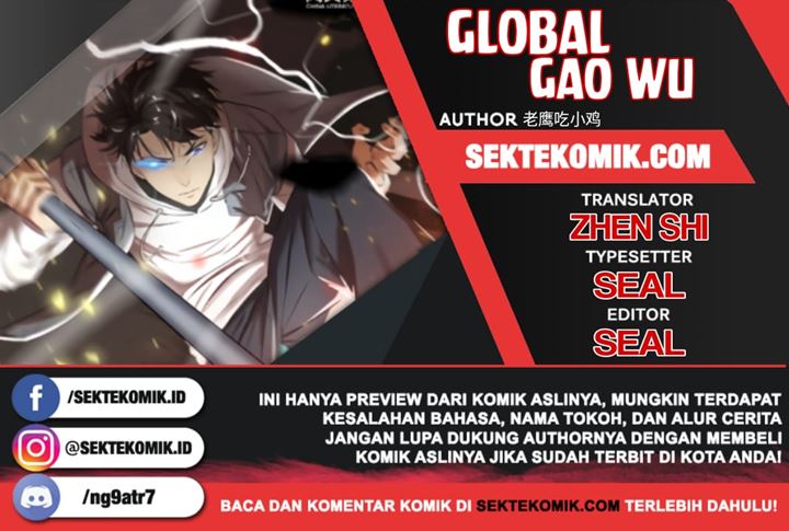 global-gao-wu - Chapter: 63