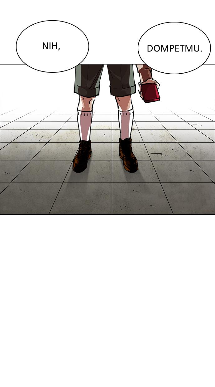 lookism - Chapter: 226