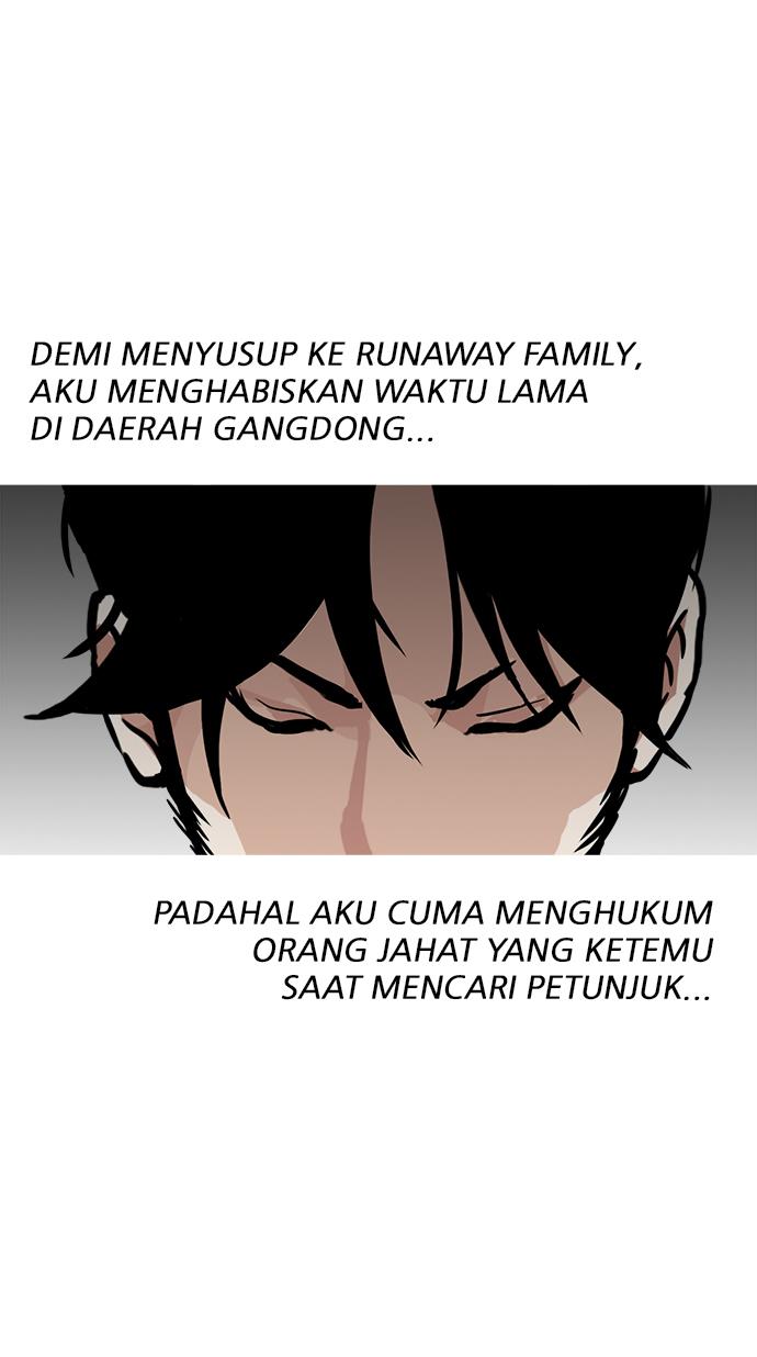 lookism - Chapter: 226