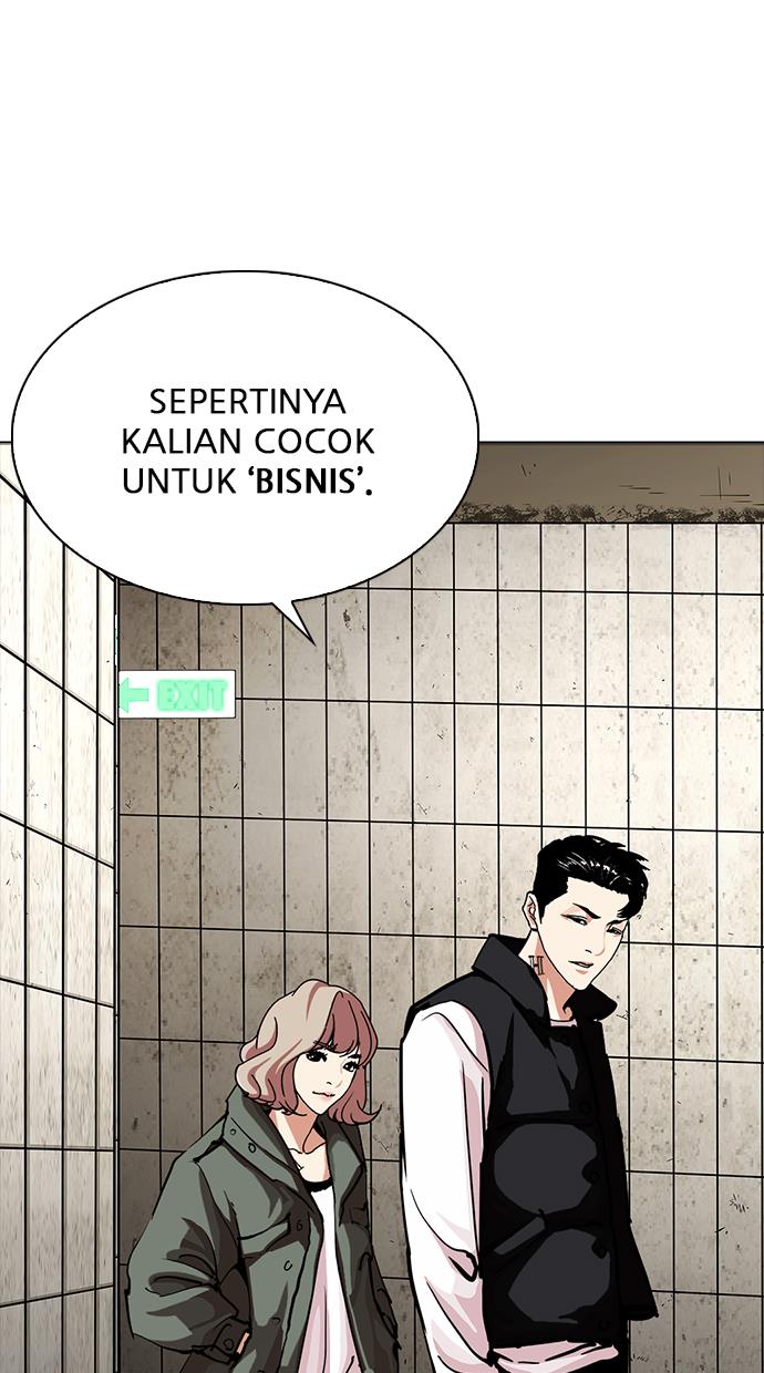 lookism - Chapter: 226