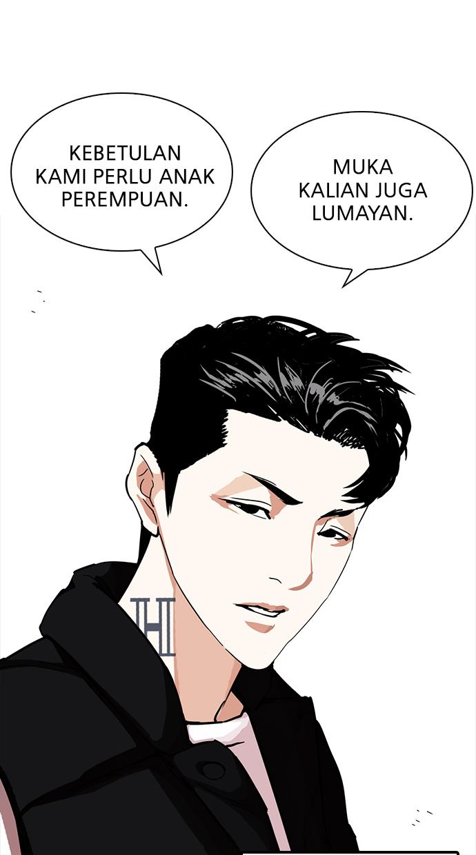 lookism - Chapter: 226