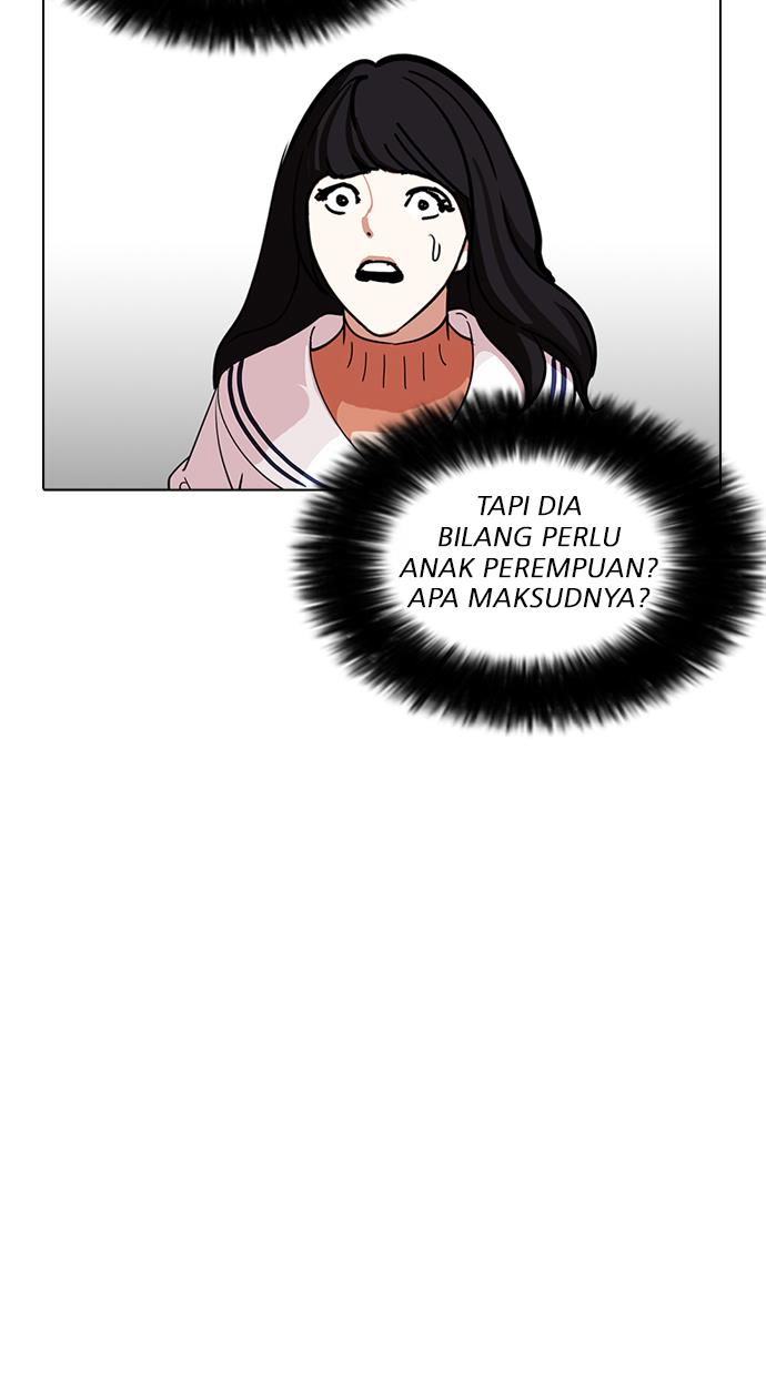 lookism - Chapter: 226