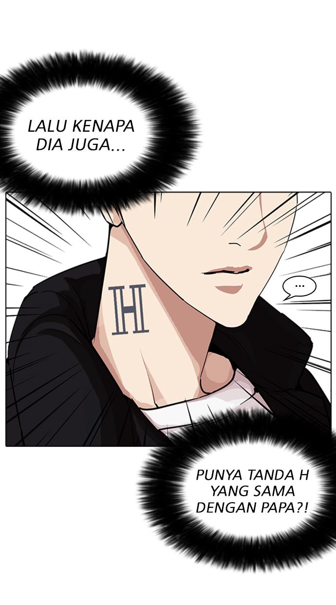 lookism - Chapter: 226