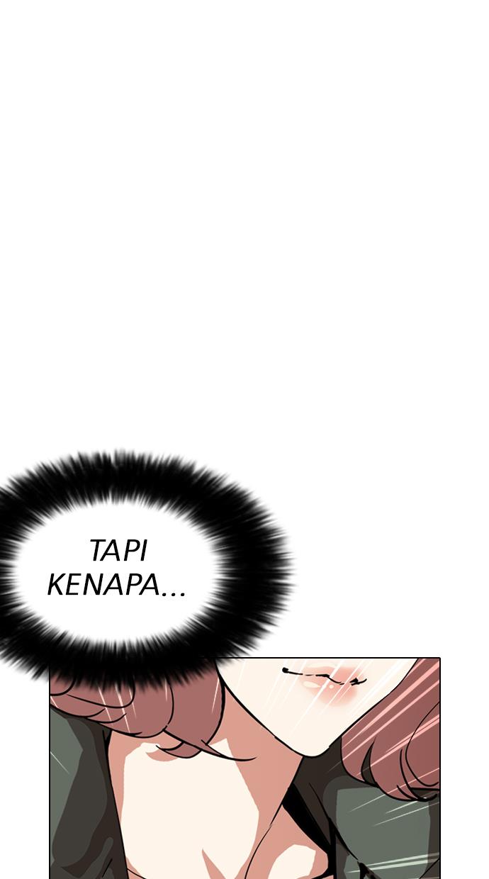 lookism - Chapter: 226