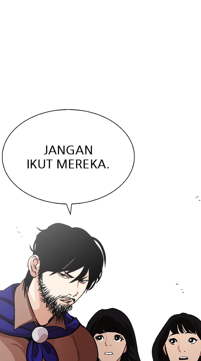 lookism - Chapter: 226