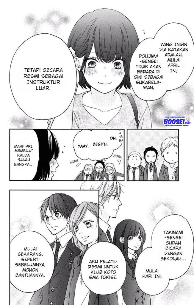 kono-oto-tomare - Chapter: 60