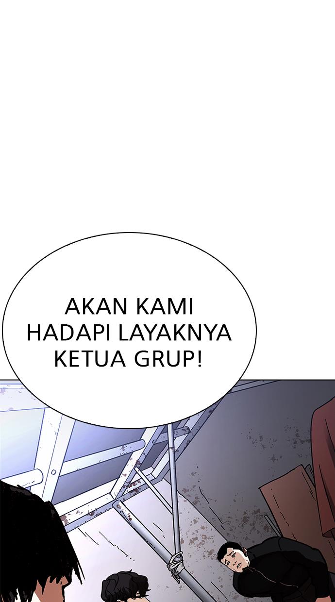 lookism - Chapter: 226