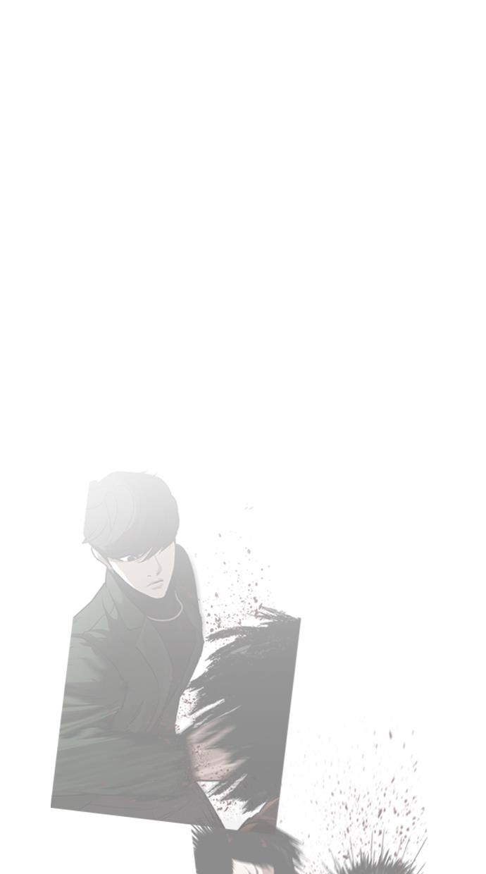 lookism - Chapter: 226