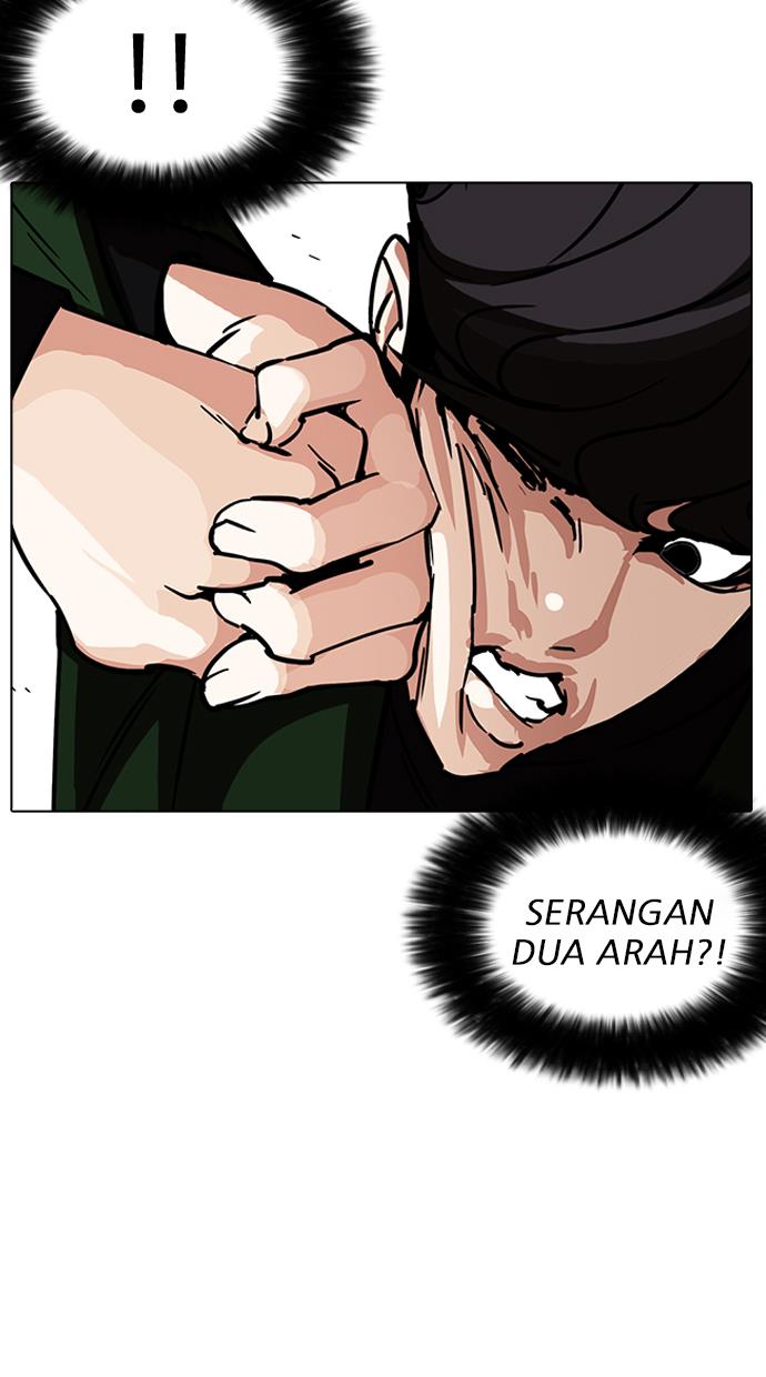 lookism - Chapter: 226