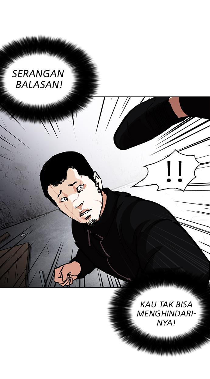 lookism - Chapter: 226