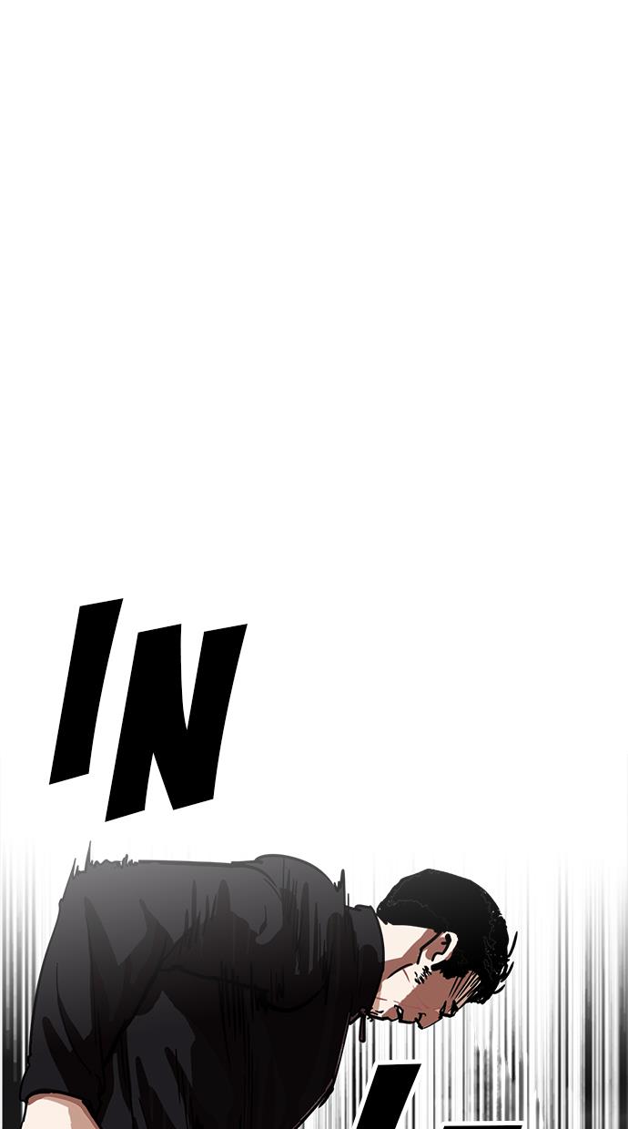 lookism - Chapter: 226