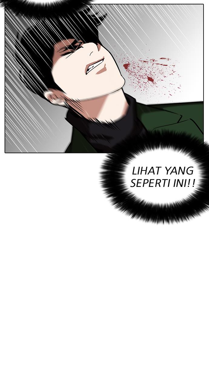 lookism - Chapter: 226