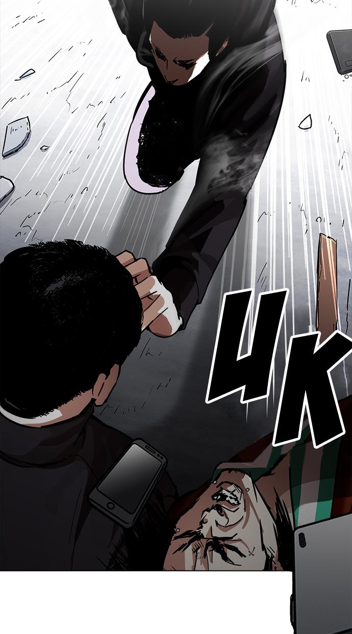 lookism - Chapter: 226