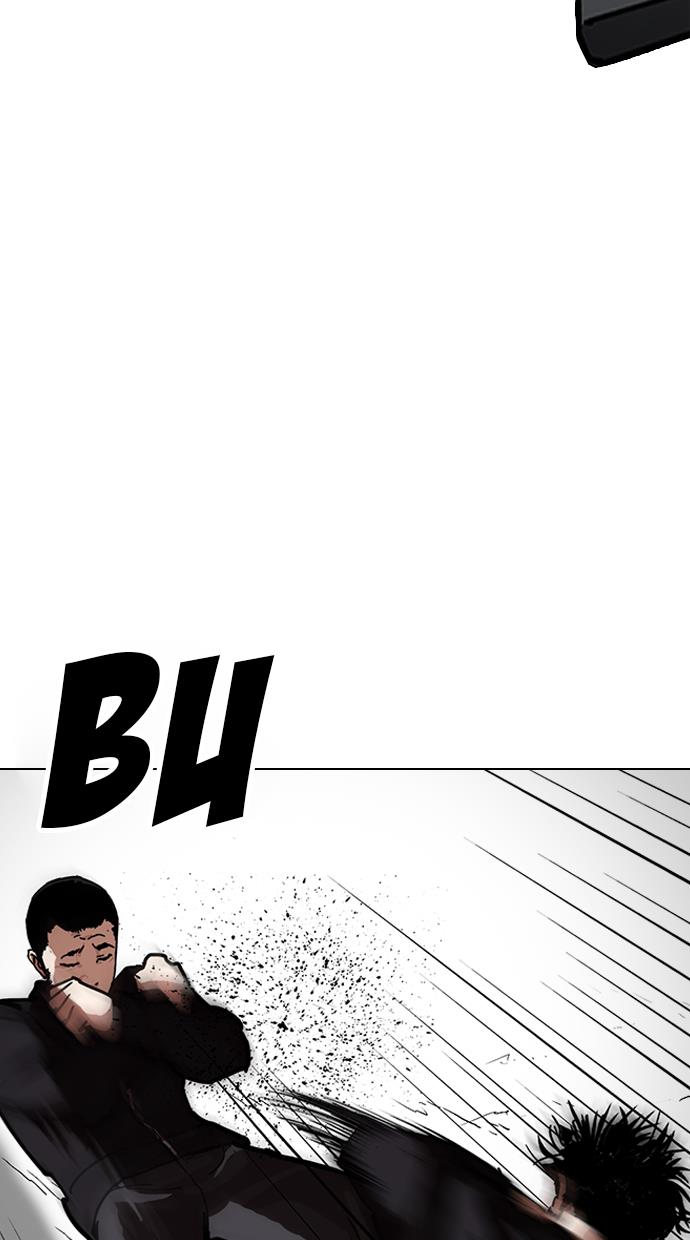 lookism - Chapter: 226