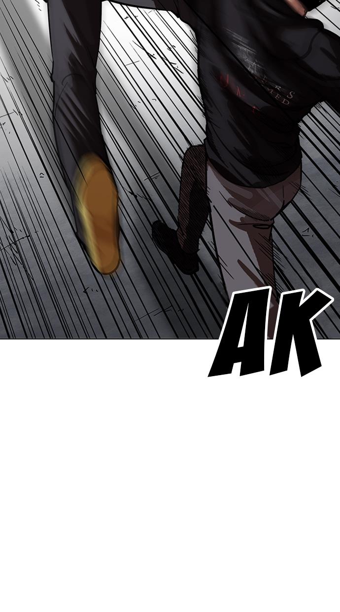 lookism - Chapter: 226