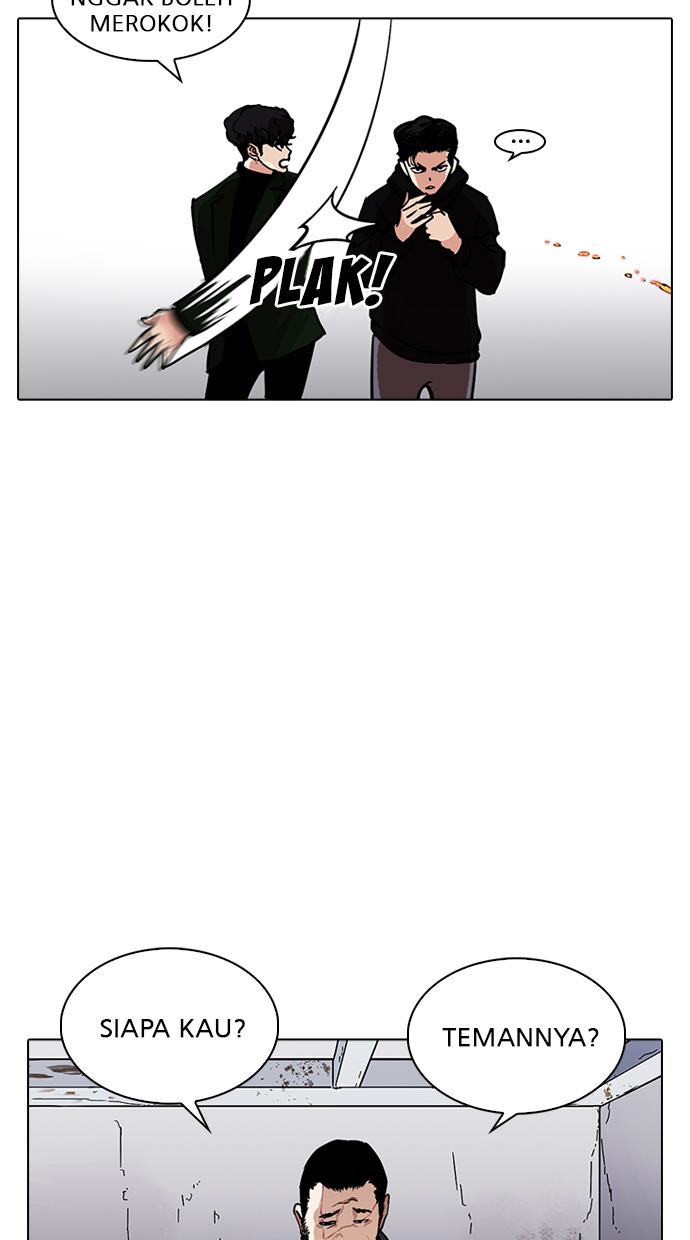 lookism - Chapter: 226