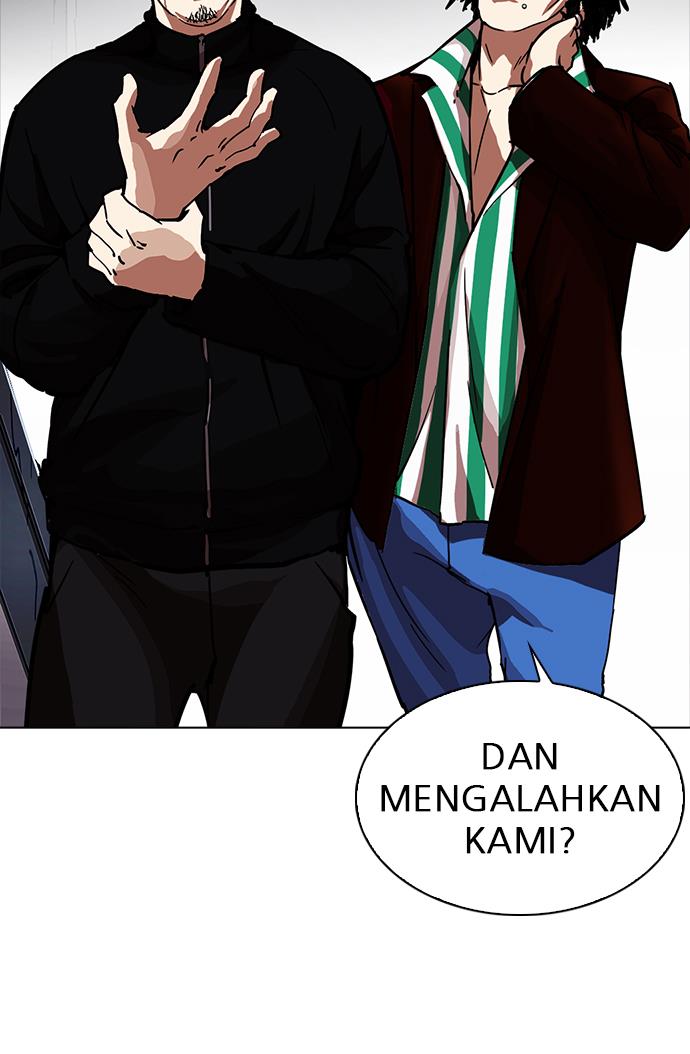 lookism - Chapter: 226