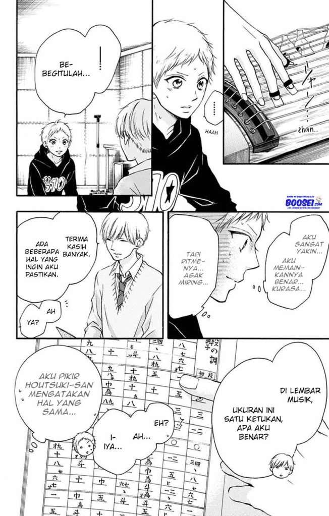 kono-oto-tomare - Chapter: 62