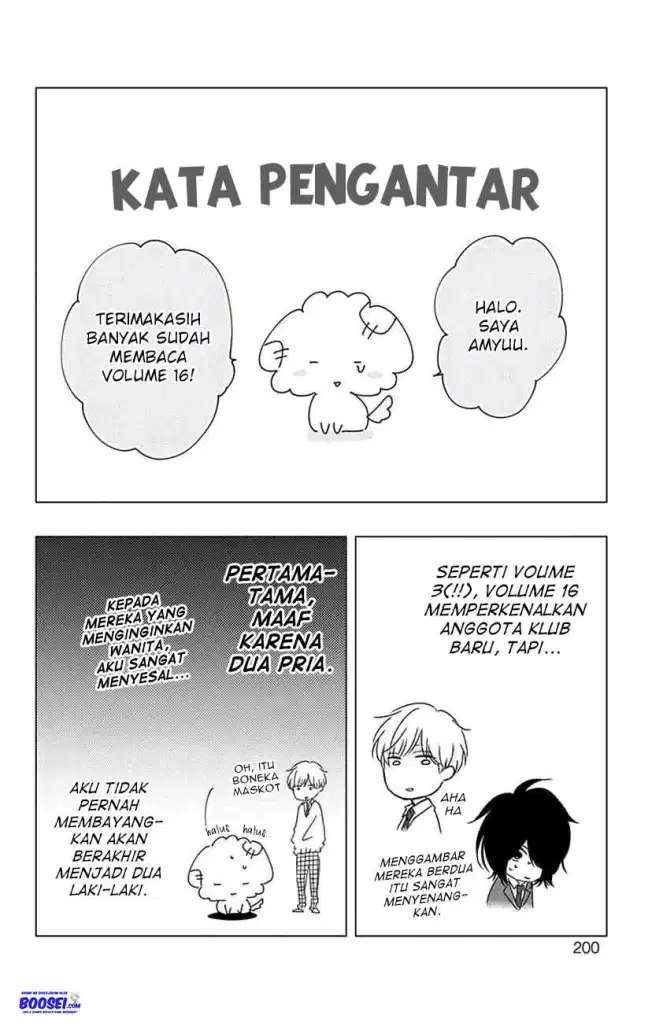 kono-oto-tomare - Chapter: 63