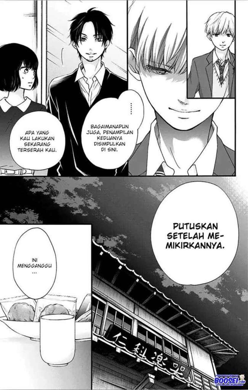 kono-oto-tomare - Chapter: 65