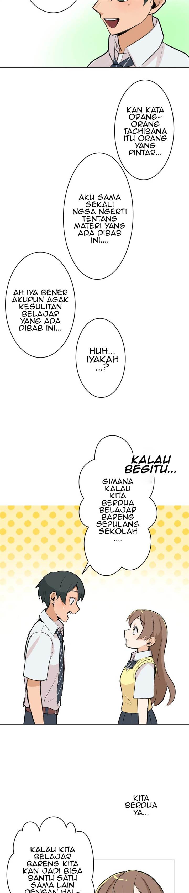 hanpirei-no-kyori-kan - Chapter: 1
