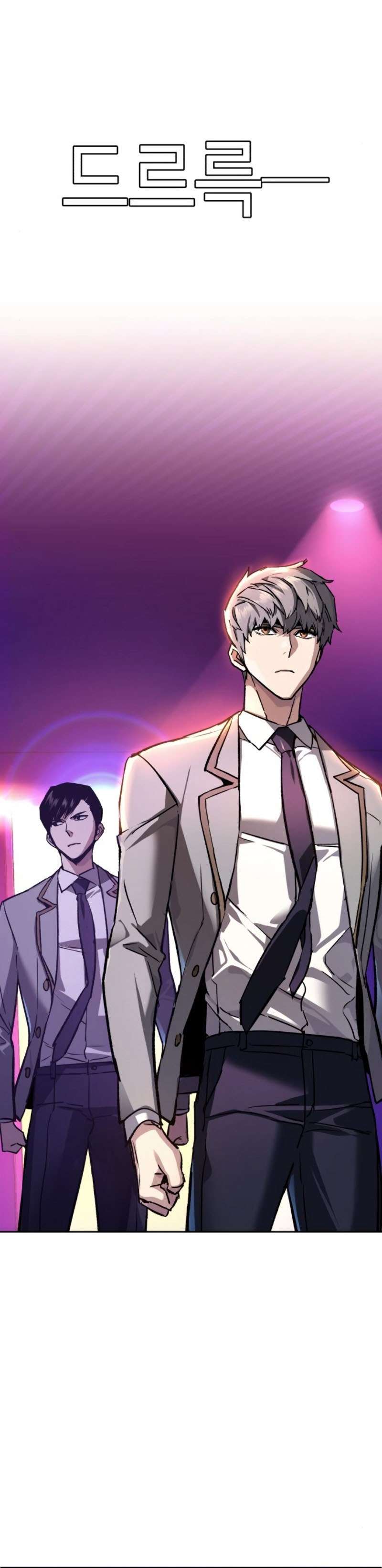 mercenary-enrollment - Chapter: 44