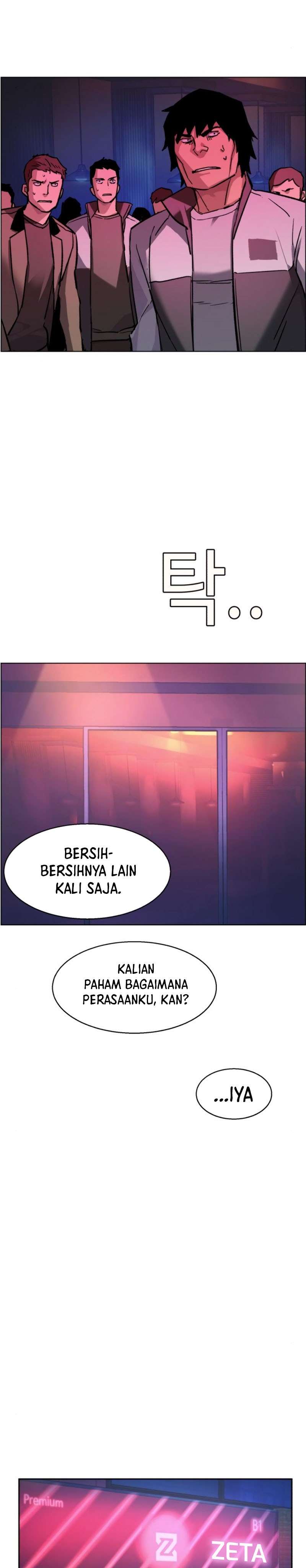 mercenary-enrollment - Chapter: 44