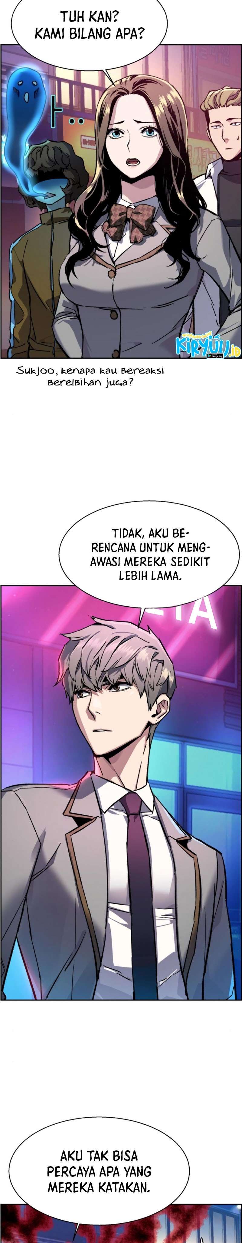 mercenary-enrollment - Chapter: 44